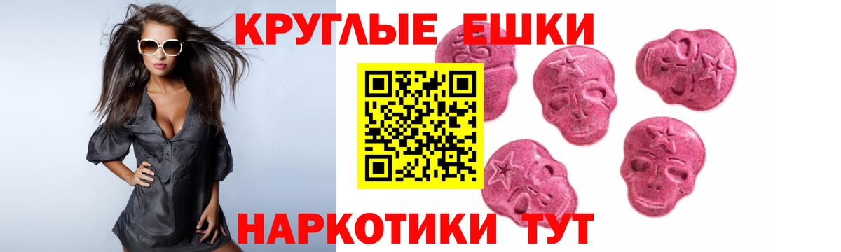 ЭКСТАЗИ Cube  Экстази VHQ  Егорьевск  наркошоп  Вход с VPN 