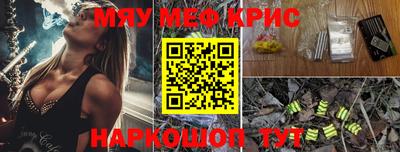 ALPHA-PVP Балахна