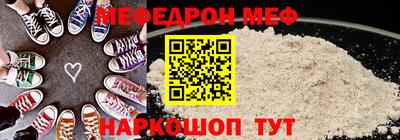 стафф Балашиха