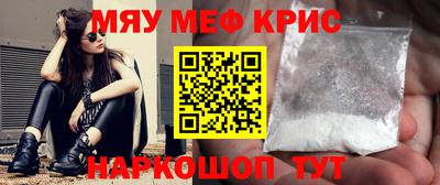 стафф Балашиха