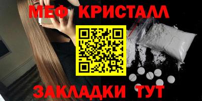 стафф Балашиха