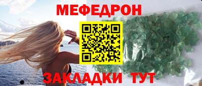 стафф Балашиха
