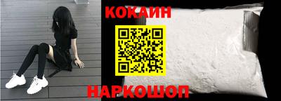 стафф Балашиха