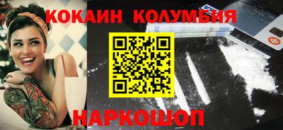 ALPHA-PVP Балахна