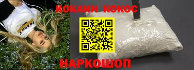 стафф Балашиха