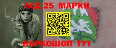 стафф Балашиха