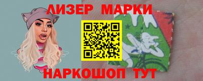 ALPHA-PVP Балахна
