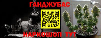 стафф Балашиха