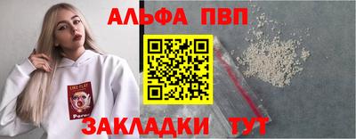 стафф Балашиха