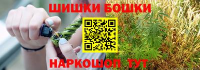 стафф Балашиха