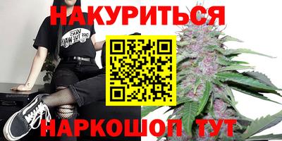 стафф Балашиха