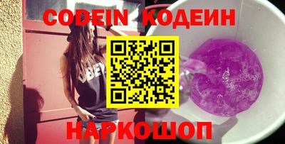 стафф Балашиха
