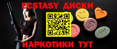 экстази Владикавказ