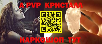 стафф Балашиха