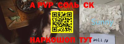 не бодяженный Балаково