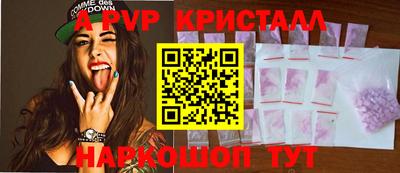 ALPHA-PVP Балахна