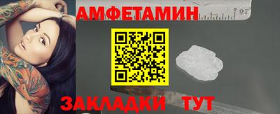 ALPHA-PVP Балахна