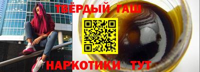 стафф Балашиха