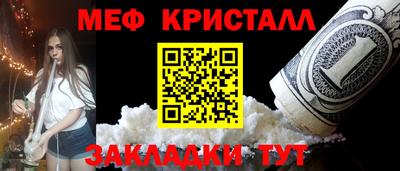 стафф Балашиха