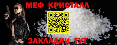 ALPHA-PVP Балахна