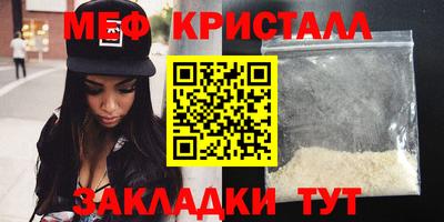 ALPHA-PVP Балахна