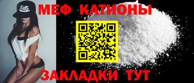 стафф Балашиха