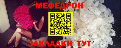 ALPHA-PVP Балахна
