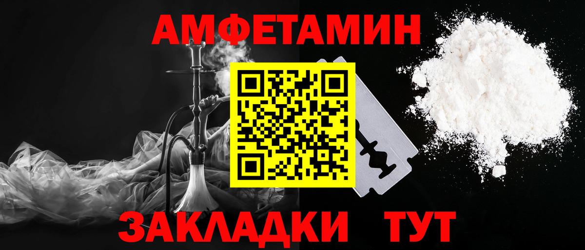 Егорьевск  Метамфетамин мет  Вход с VPN 