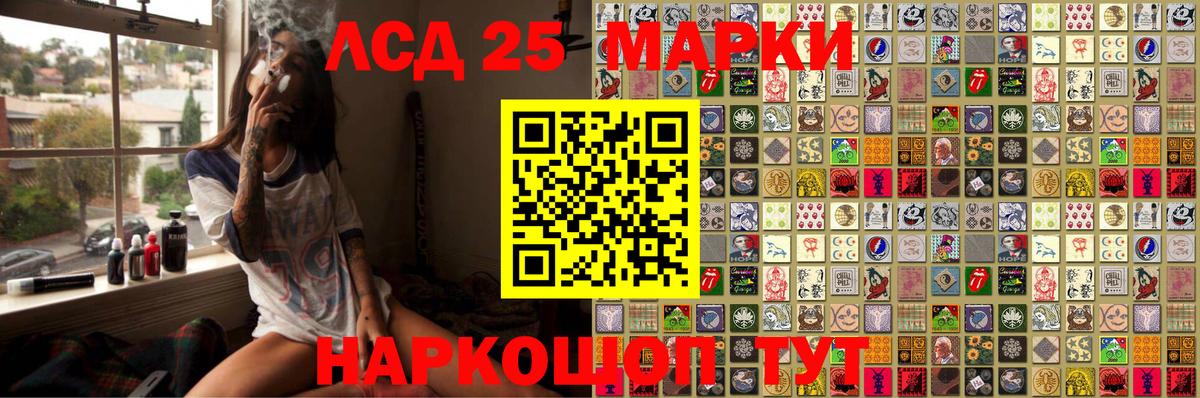Егорьевск  Марки NBOMe 1,8мг  Вход с VPN  Марки NBOMe 1,8мг 