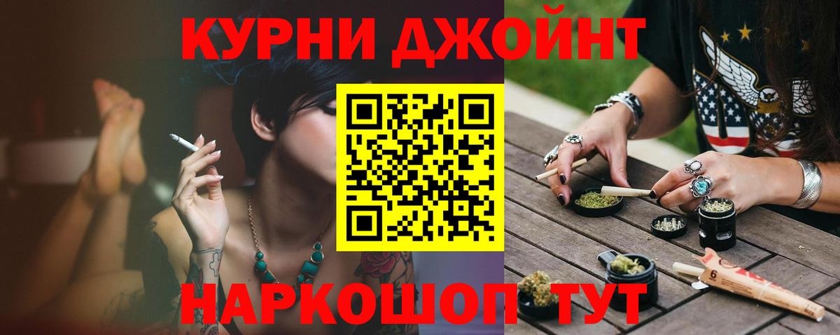 Бошки Шишки MAZAR  Вход с VPN  Егорьевск  Бошки Шишки Amnesia  Каннабис AK-47 